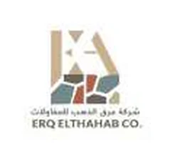 شركة إخوة الطحان