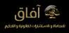 آفاق · Afaq
